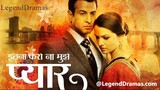 Itna Karo Na Mujhe Pyaar Episode 08 | Hindi Dubbed |  Legend Dramas