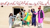 //Ramzi Sughri MOla Bakhsh, Ch Koki, Jatti, & Mai Sabiran New Funny Video By Rachnavi Tv