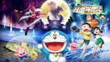 Doraemon the Movie 2019 FHD Dub Indonesia - Penjelajahan Nobita di Bulan