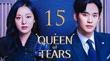 🇰🇷|EP15 Queen of Tears |2024