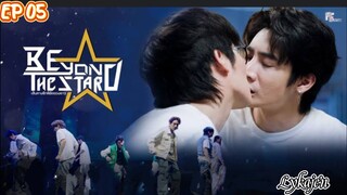 🇹🇭[BL]BEYOND THE STAR EP 05(engsub)2023