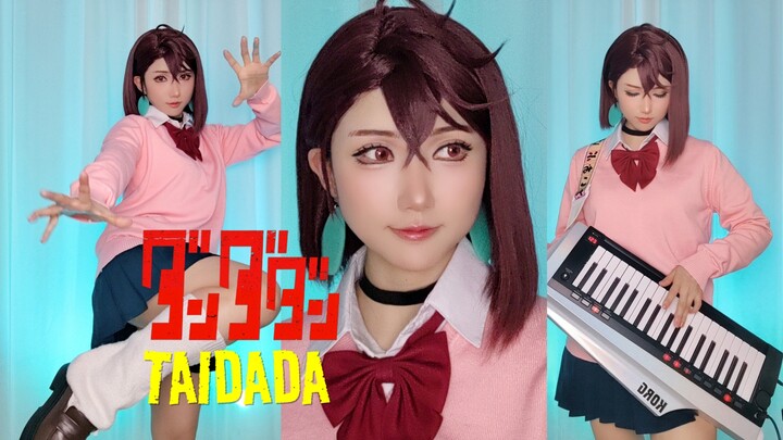 【YO酱】cos绫濑桃翻弹胆大党ed《TAIDADA》超自然武装当哒当