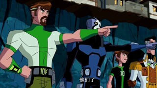 "ben10 Time War Super Burning" Season 1 của Young Hackers đã phát triển toàn diện và thể hiện sức mạ