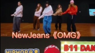 Elemen HIPHOP NewJeans "OMG" - Harlem Shake menjelaskan secara detail. Metode pengerahan tenaga bahu