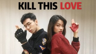 KILL THIS LOVE | 眼神杀爱情 | 姐弟翻跳 Blackpink（镜头版）