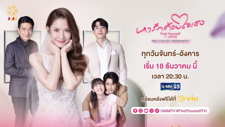 [Vietsub] Tìm Kiếm Tình Yêu (Find Yourself) - Official Trailer