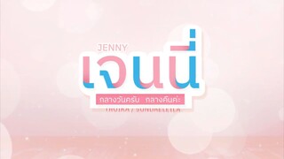 Jenny AM/PM- Finale Episode 12 (English Sub)