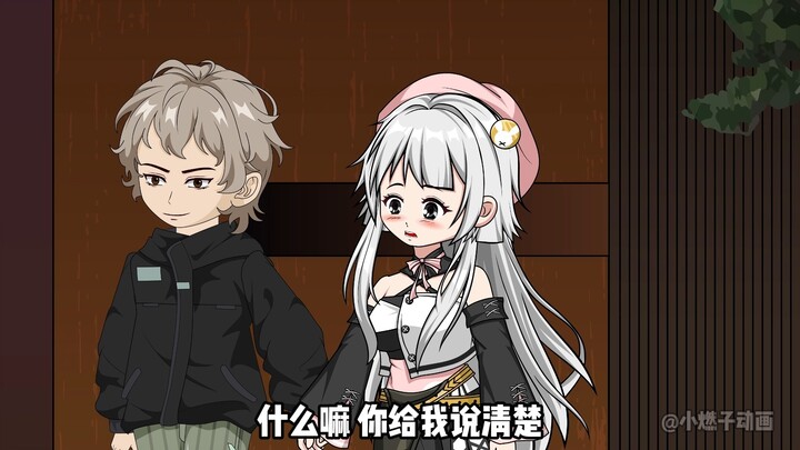 《唯一知夏》第二集：对所有人都凶巴巴的青梅唯独对我却百依百顺