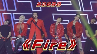 黑泡队在我脸上跳Fire？！Seventeen follow现场存档1