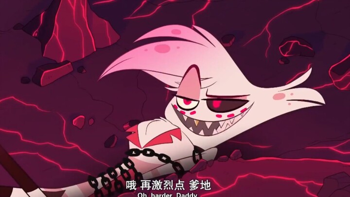 【地狱客栈配音】真有那么像吗？试试给AD的骚话配音