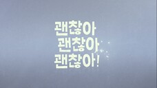 It's Okay 👌🏻 (2025) [RAW]
