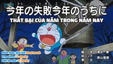 Doraemon VIET SUP Tập 750 Thất Bại Của Năm Trong Năm Nay Đêm Tại Đường Sắt Ngân Hà