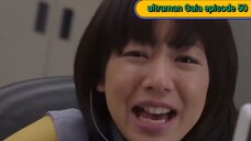 ultraman Gaia episode 50