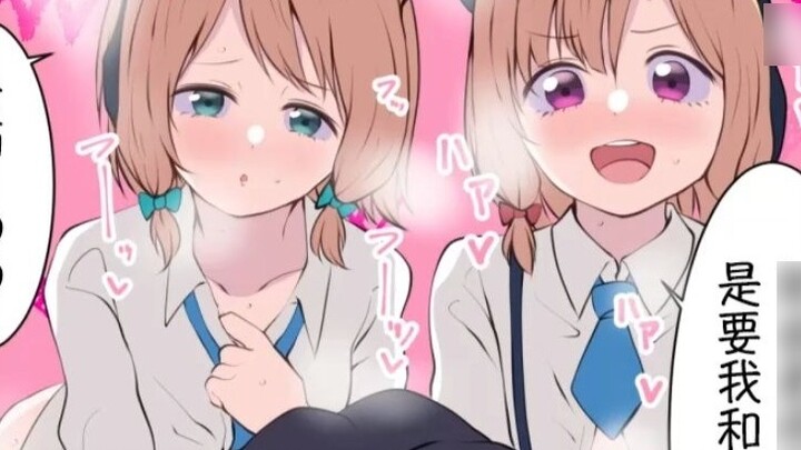 [Azure Files] Is it better to choose Little Peach or Little Green?