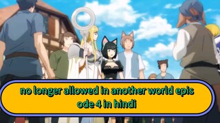 no longer allowed in another world episode 4 in hindi