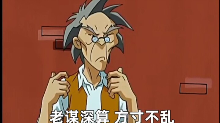 你也想和老爹斗斗魔法吗？年轻人[坏笑][坏笑][坏笑]bgm：stay