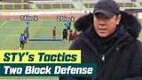 World Cup Soccer Tactics 'Two Block Defense' taught by coach Shin Taeyong😎 | The Gentlemen's League3