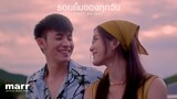 รอยยิ้มของทุกวัน (made my day) | First Anuwat 「Official MV」