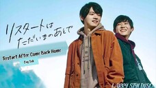 🇯🇵 Restart After Come Back Home Full Movie Eng Sub (2020) 🏳️‍🌈