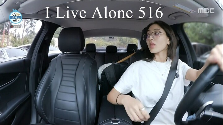 Jihyo I Live Alone ep 516 (Camping)