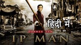 1-IP_Man_1_2008_Hindi_Dubbed_Full Movie