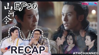 REACTION | THAISUB | EP30 Word of Honor- นักรบพเนจรสุดขอบฟ้า | ATH