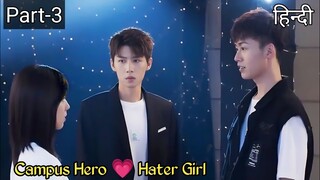 Part 3 || Campus Hero falls in love with the Girl who Hates him || Chinese drama Explained in Hindi