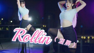 ♥肉0 肉0♥~小甜娘初跳性感Rollin'~你们要的竖屏来了【玄米】