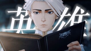 “成为英雄的终极意义是成为自己”【凸变英雄X】
