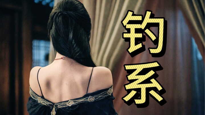 【色气向】救命！有时候真的感觉她在不分男女的攻略剧里的所有人！！