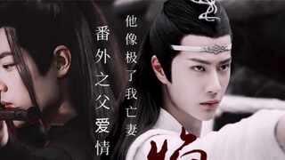 ภรรยาที่ตายไปแล้ว ตอนพิเศษ Flame Heart: ความซาดิสม์ของพ่อแม่ (ตอนที่ 1) หญิงร้ายกาจที่ไร้ความปราณี