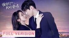 🇨🇳 Love Starts After (2023) Mini Drama Full Version (Eng Sub)