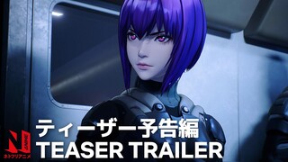 Ghost in the Shell: SAC_2045 Season 2 | Teaser Trailer | Netflix Anime