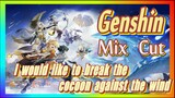 [Genshin  Mix Cut]  I would like to break the cocoon against the wind