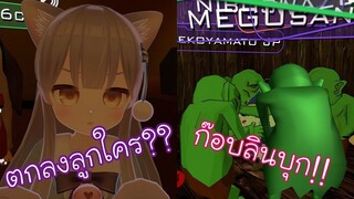 VRChat #5 - บทสรุป!! สรุปลูกใคร!!