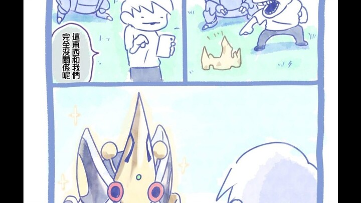 My Heracross seems to have evolved in a strange direction (Episodes 1-17)