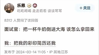 把我的彩印简历还我：