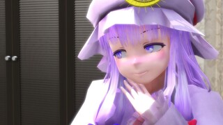 【东方 MMD】寂 寞 的 帕 琪