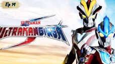 Ultraman Ginga S ตอน 14 พากย์ไทย