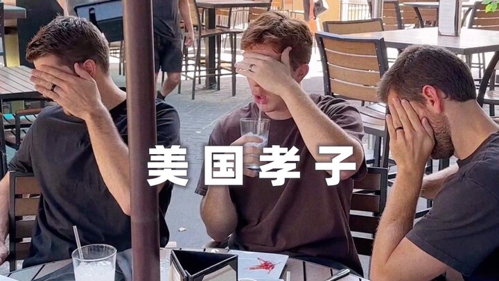 《养儿防老》
