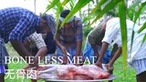 无骨肉 / BONE LESS MEAT / 村里的肉丸食谱烹饪 / Meat Ball Recipe Cooking in Village