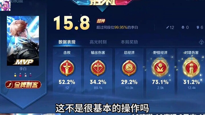 我想了一个晚上都没想明白！这0.05%到底是谁？