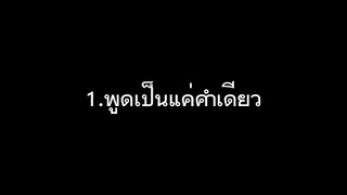 เมื่อมีคนถามว่าเวลากัญคุยกับแฟนๆนางคุยแนวใหน || Gacha life || กัญสาวน้อยผู้เอาใจยาก