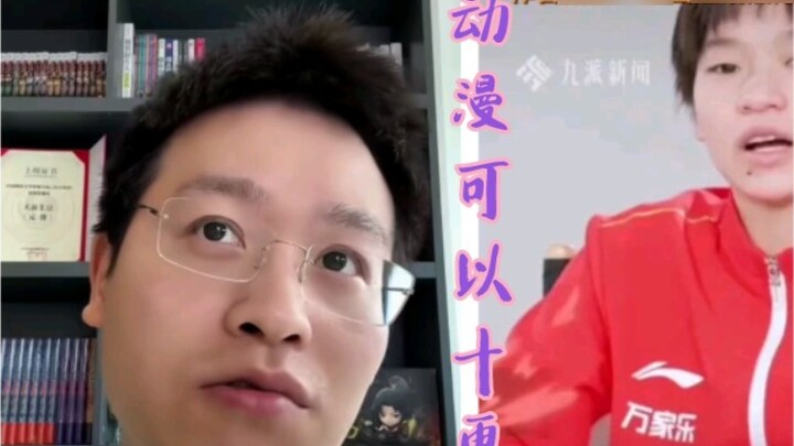 Tian Can Tu Dou responded to Quan Hongchan's request for updates on the animation, "Learn from the D