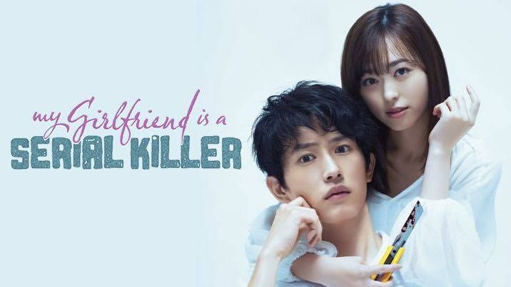 The Killer Is Also Romantic Ep 11 (2022) - BiliBili