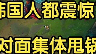 Big G đánh vào răng cửa trong 15 phút, cả 9 người Hàn Quốc đều bị sốc. Sau trận đấu, các đối thủ cùn