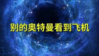 Đánh bại lực lượng thân thiện