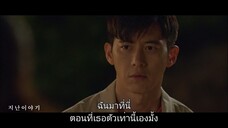 หมู่บ้านวิญญาณ SS1 - EP7