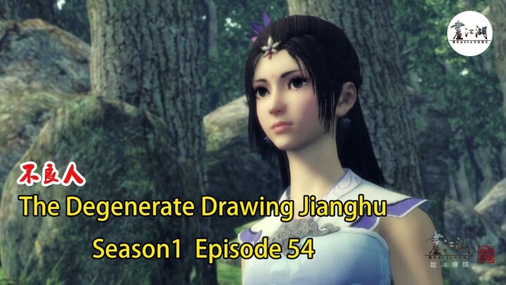 The Degenerate Drawing Jianghu Season1-Episode 54  | 不良帥勸說李星雲興複大唐 李星雲直言拒絕 并決定和姬如雪等人浪迹江湖 | 畫江湖之不良人第1季