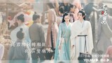MV The Blue Whisper 2022 驭鲛记之与君初相识 - Dilraba Dilmurat - Ren Jia Lun / Chinese Drama